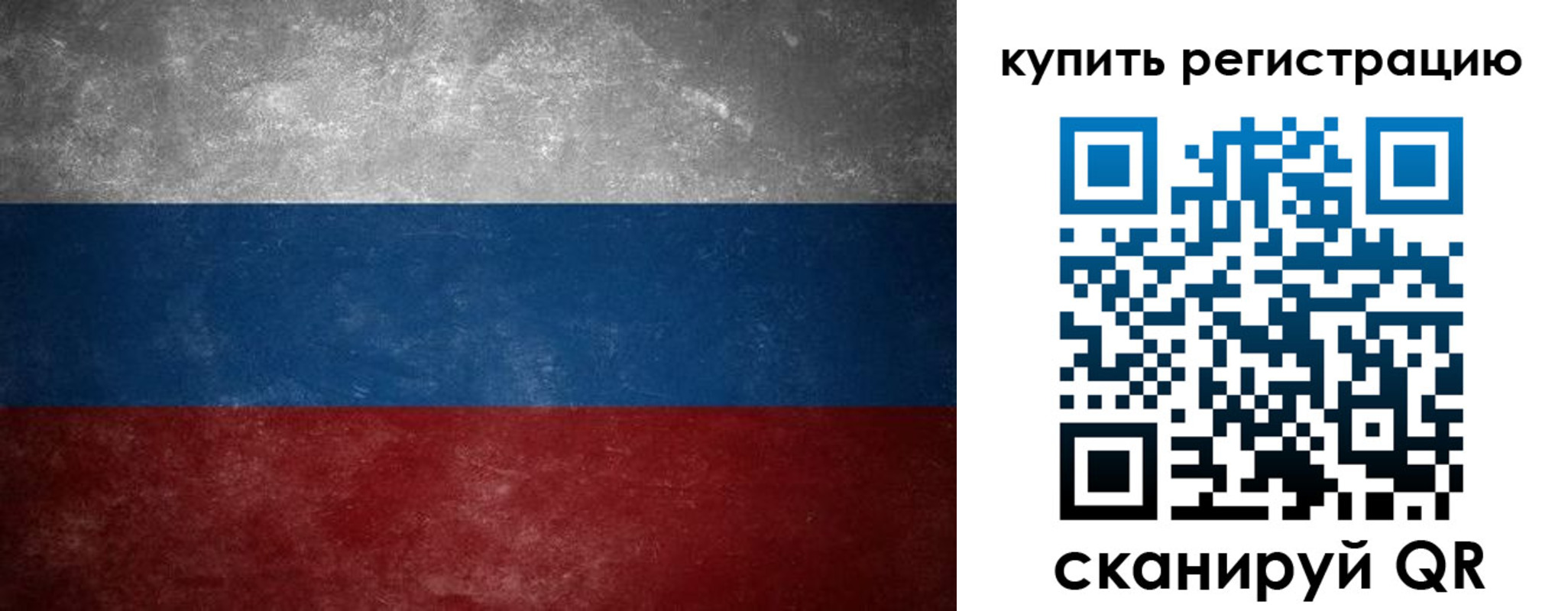 временная регистрация в квартире в Североуральске