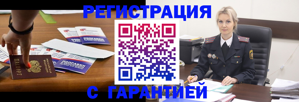 регистрация для дет. сада в Североуральске
