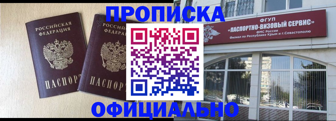 регистрация для дет. сада в Североуральске